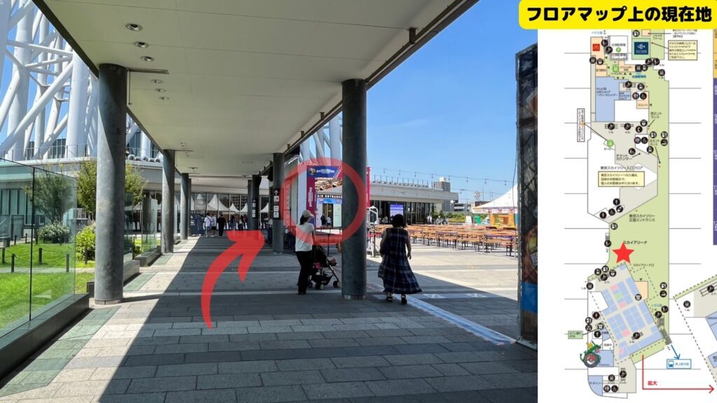 東京スカイツリー入口位置を示すスカイアリーナ前の写真|アクセスルート終点