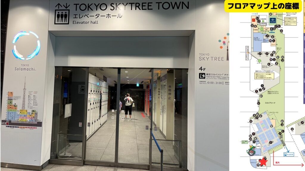 東京ソラマチのエレベーターホール前の様子|ベビーカー・車いす対応