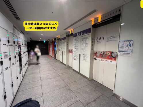 ソラマチのエレベーターホール内部|東京スカイツリー直通エレベーター案内