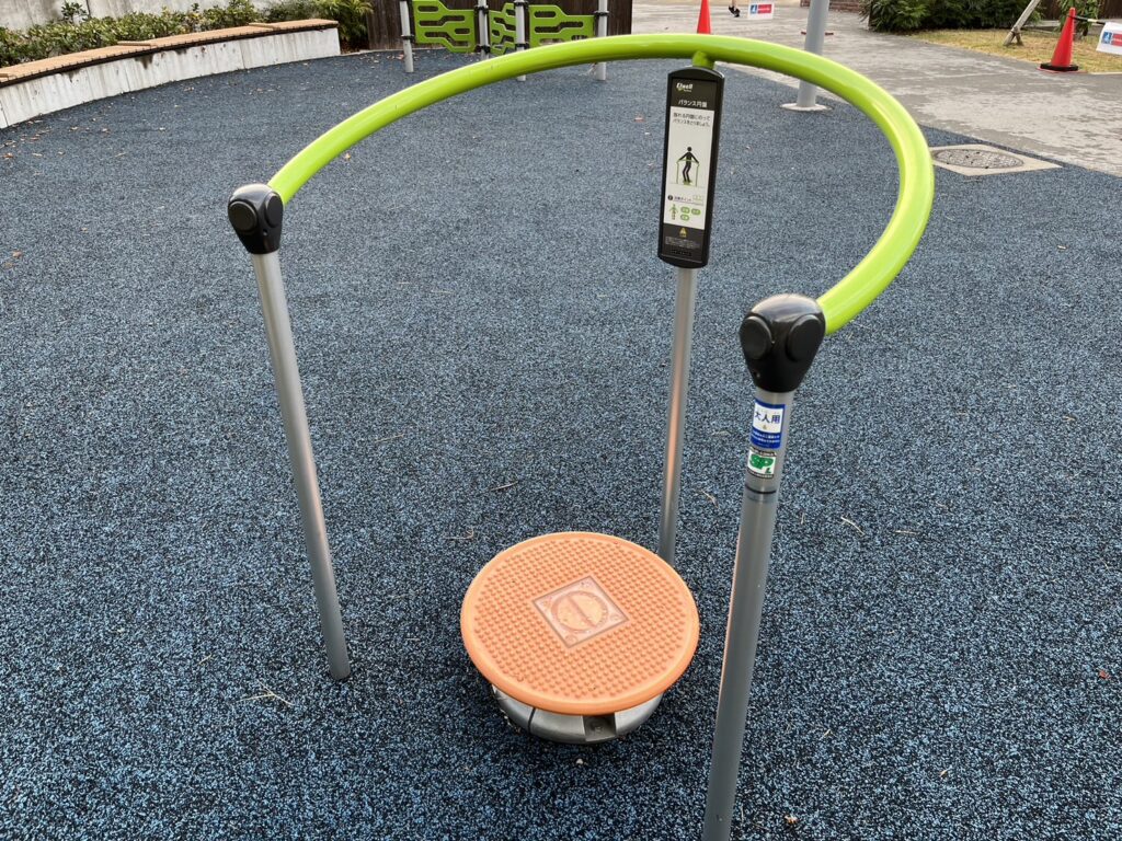 晴海緑道公園の健康遊具・バランス円盤とステップ