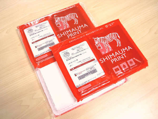 大量注文時に2つに分かれて届いたしまうまプリントのパッケージ