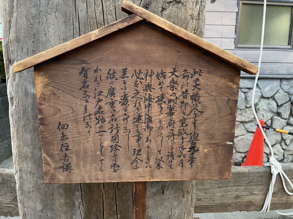 画像に alt 属性が指定されていません。ファイル名: S__17973273_0-1024x768.jpg