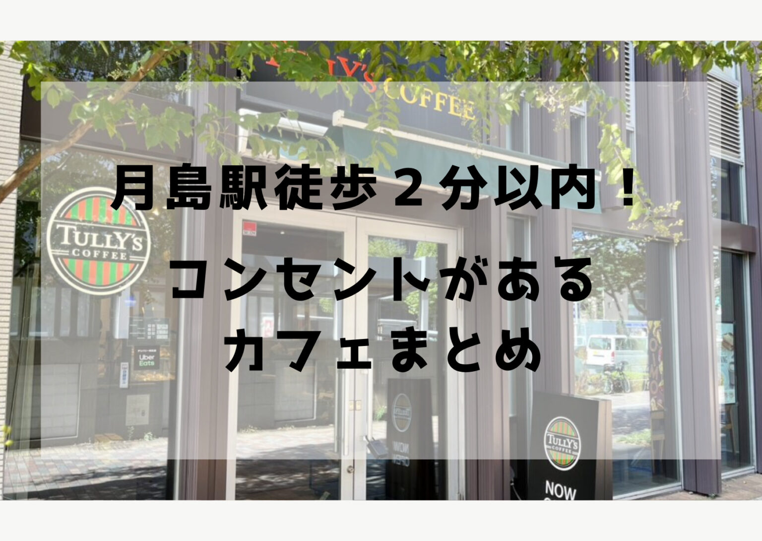 Sunset Gradient Picture Postcard 3 15