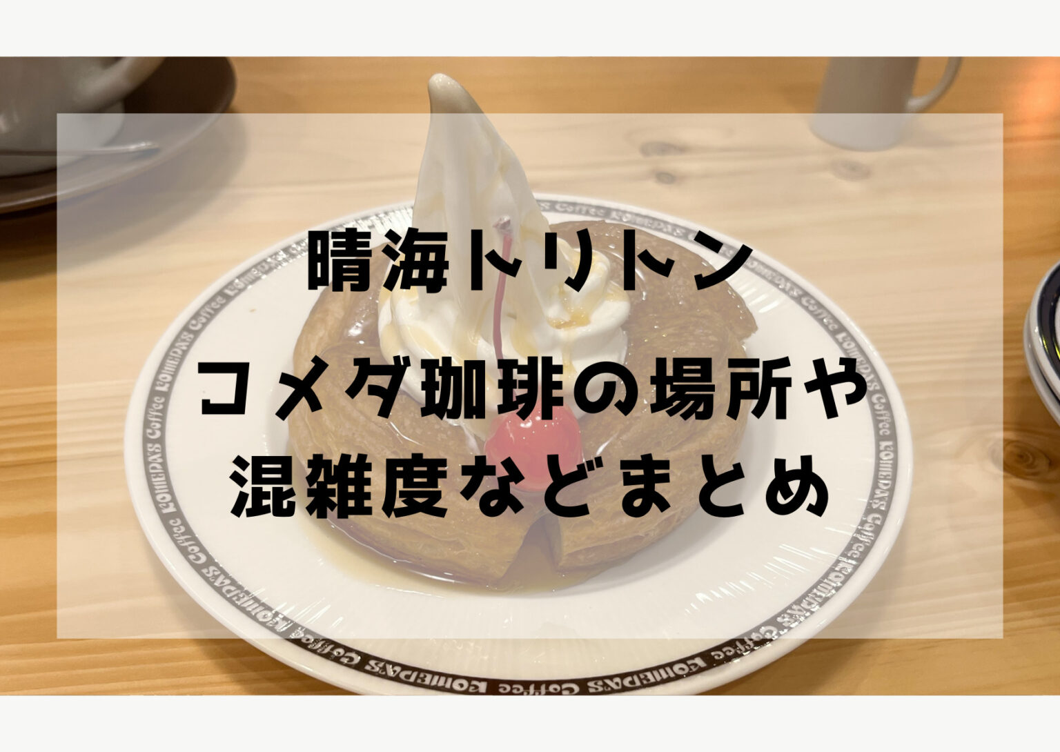 Sunset Gradient Picture Postcard 3 16