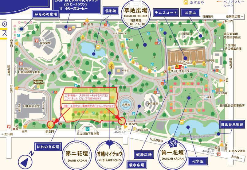 日比谷公園の園内マップ(公式サイトより)