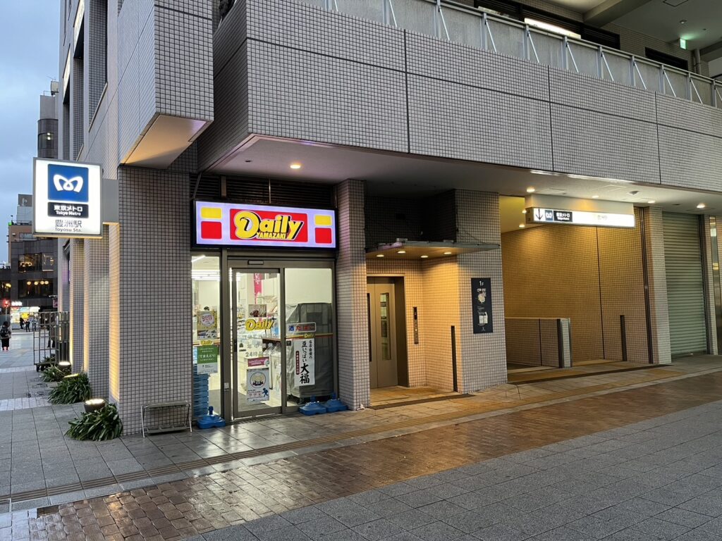 豊洲駅7番出口の地上行きエレベーター入口がデイリーヤマザキ横にある様子を写した写真