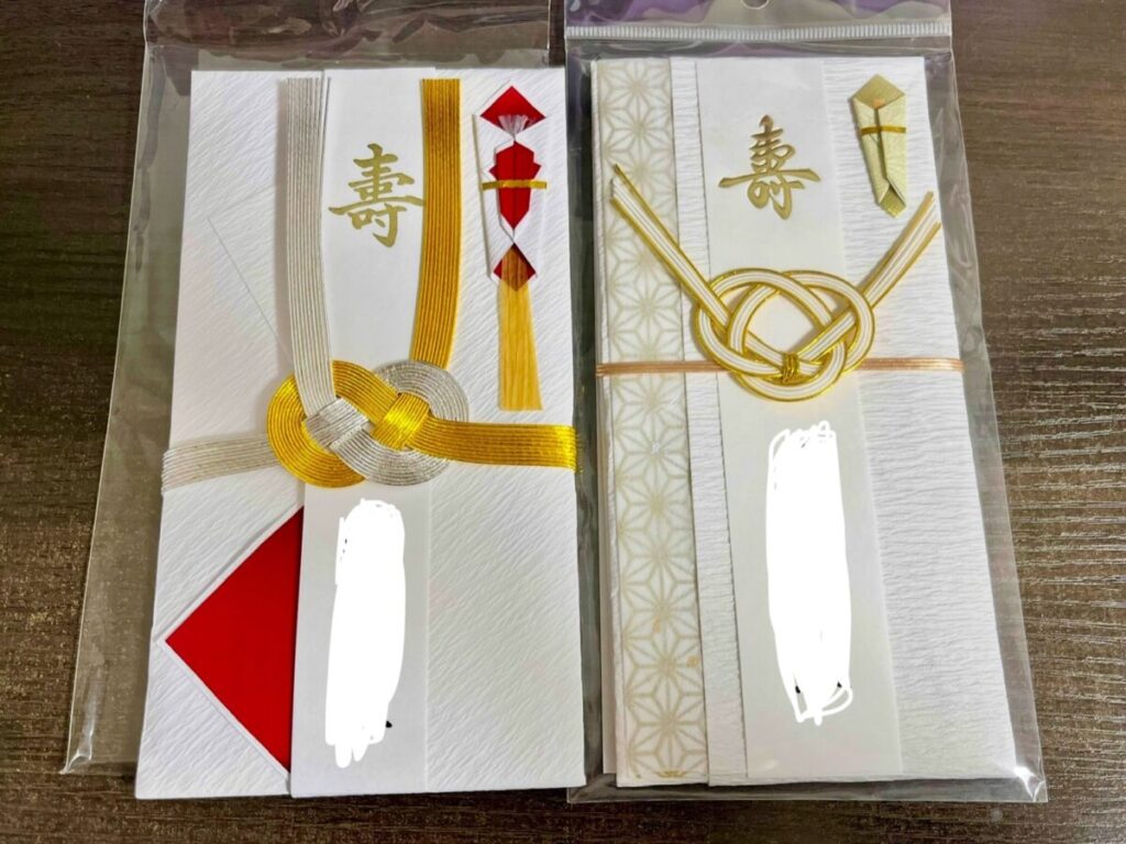 銀座伊東屋で購入したご祝儀袋2種類