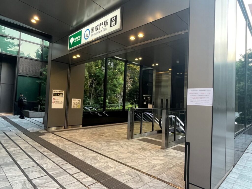 住友不動産御成門タワー1階にあるA3b出口のエレベーター入口。ガラス張りでビルのエントランスに溶け込み、駅出口と気づきにくいデザイン。
