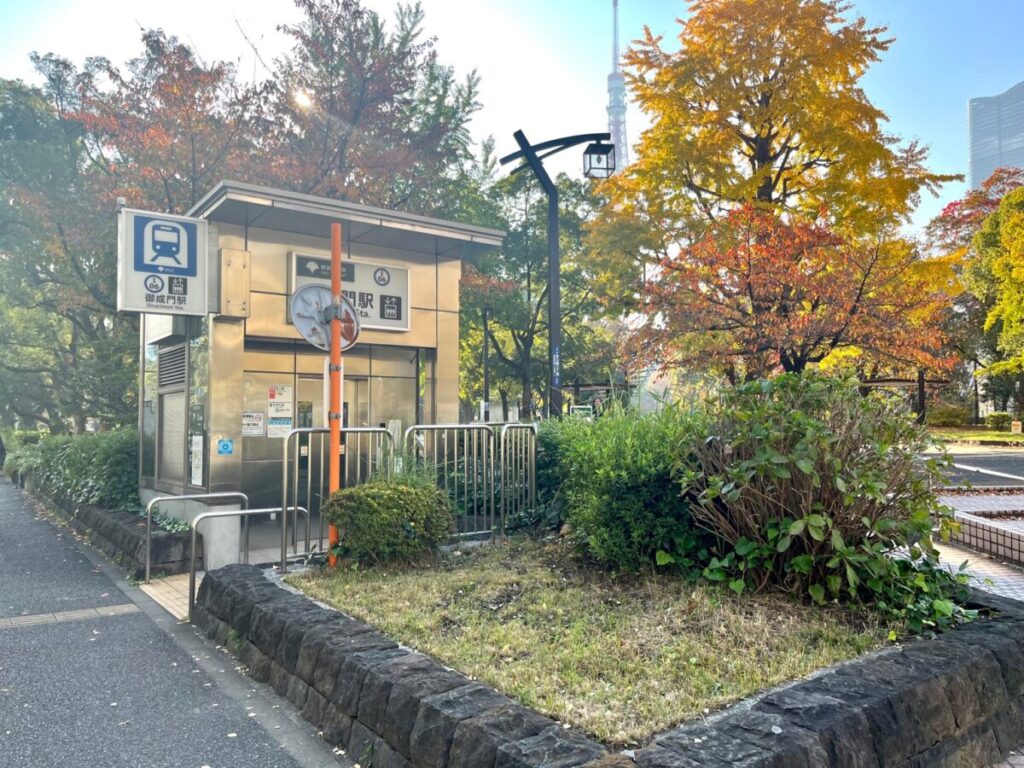 御成門駅A6出口の地上出入口。芝公園側の静かな通りにあり、ベビーカーや車いすでも利用しやすいスロープ付きエレベーター出口。
