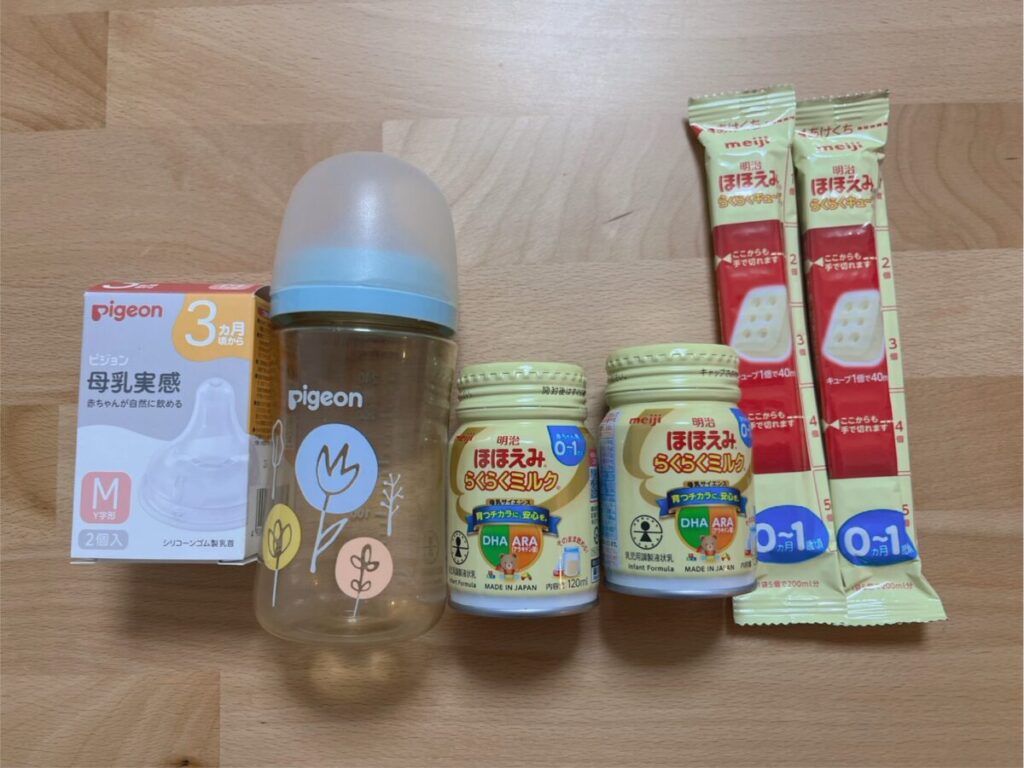 完ミのお出かけ用ミルクセット一式(哺乳瓶・ほほえみ液体ミルク缶・ラクラクキューブ)