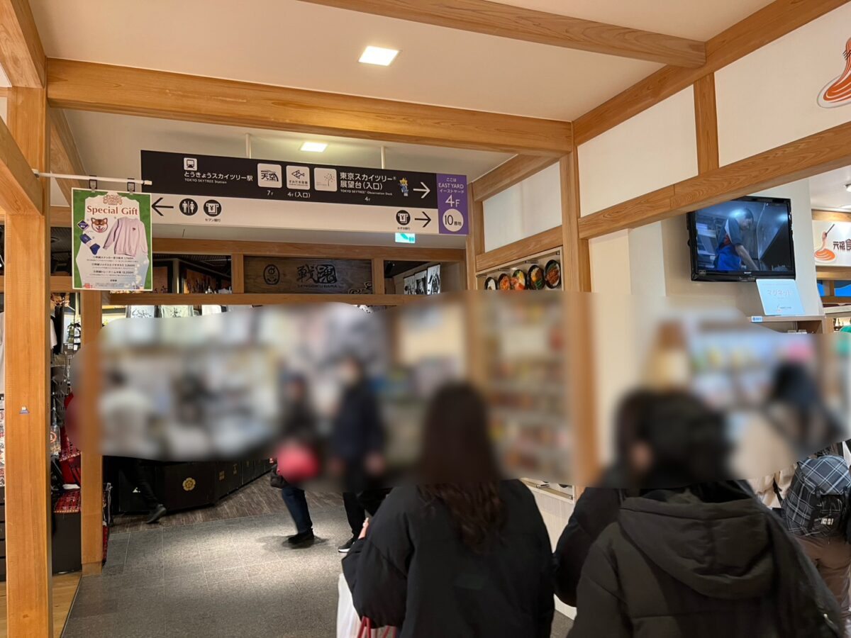 食品サンプルショップ付近(ソラマチ4階)|ここが曲がり角の目印