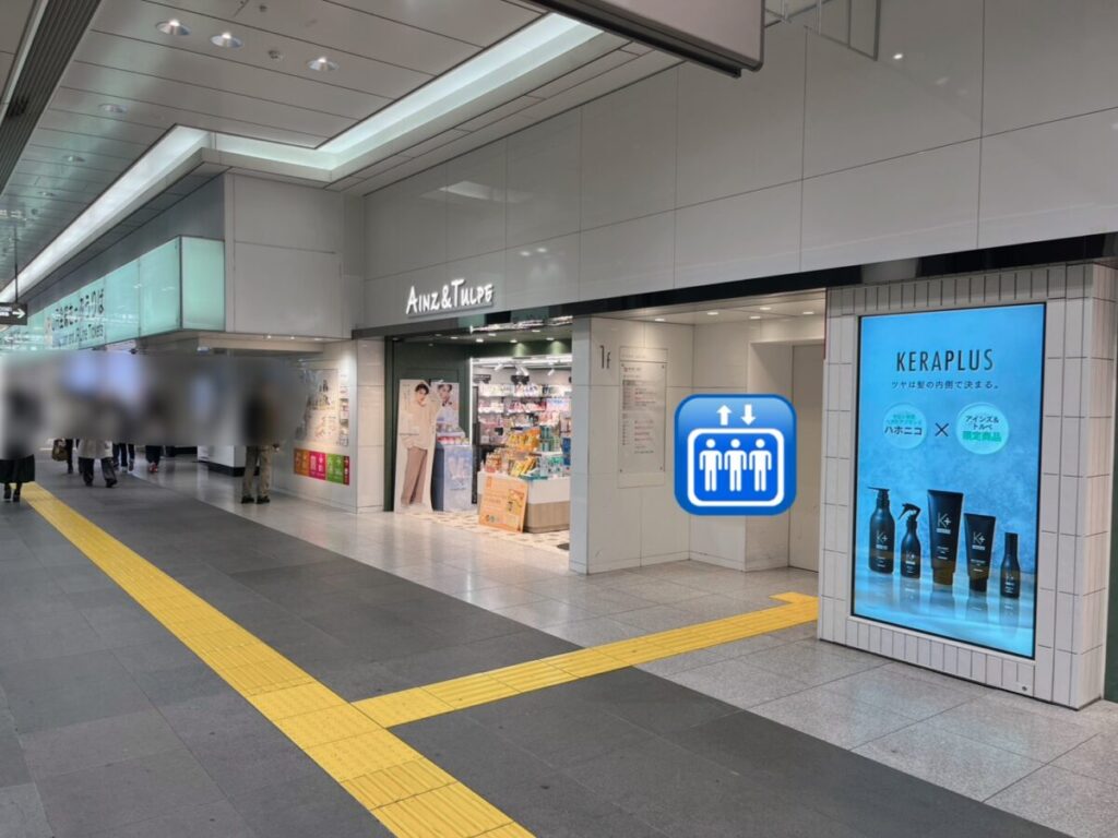 八重洲南口改札外 エレベーター前の周辺景色