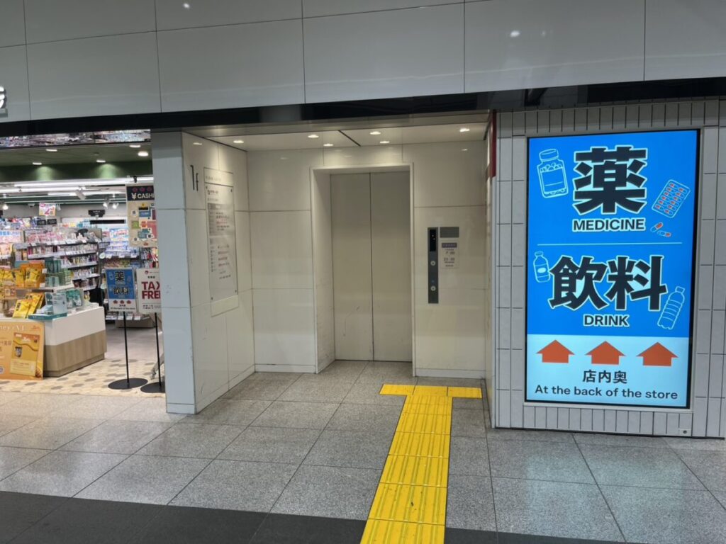 東京駅八重洲南口 改札外 地上エレベーター入口