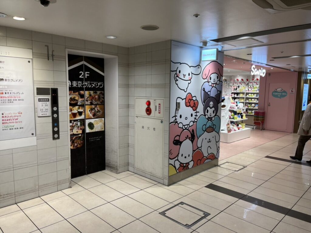 東京駅八重洲北口 改札外 地上エレベーター入口