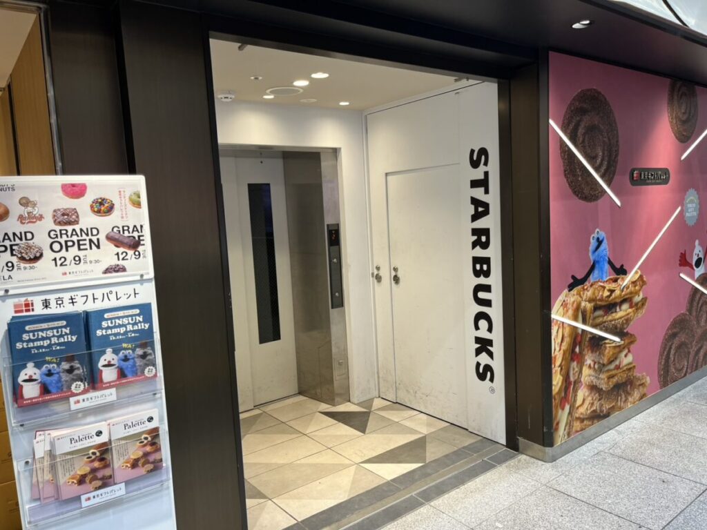 東京駅八重洲口 2階スターバックス直通エレベーター入口